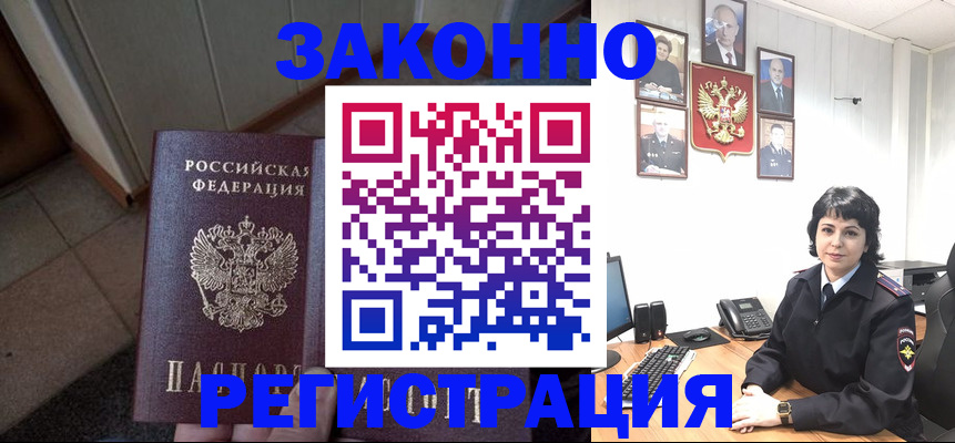форма 3 в Вольске