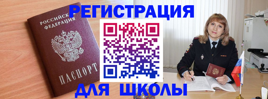 форма 3 в Вольске